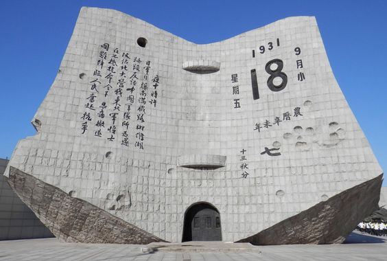今天這個(gè)日子，每個(gè)中國人都不能忘記!