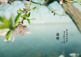 清明時節思親人