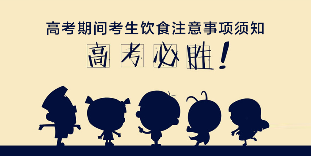 桂仁醫藥補硒