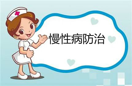 防治慢性疾病，除了日常調(diào)理，我們應(yīng)該想到補(bǔ)硒