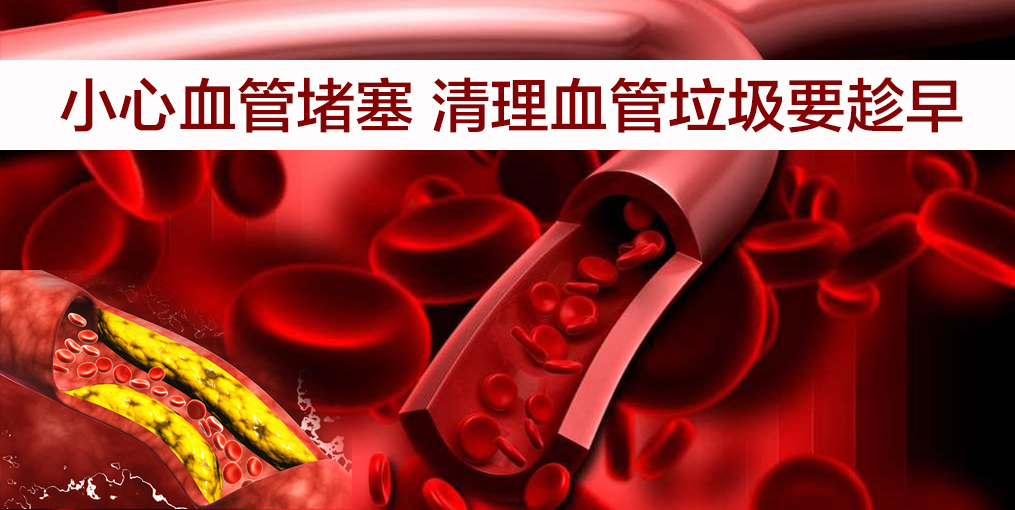 這2個(gè)時(shí)段血液更粘稠！每天補(bǔ)充硒片可幫助清血管