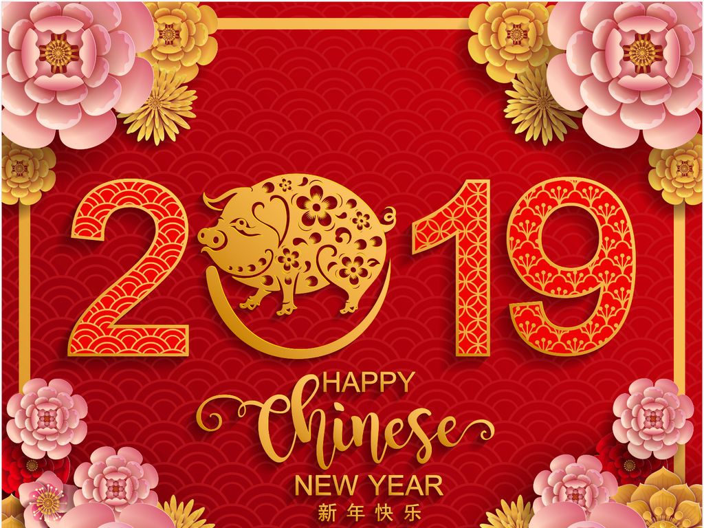 桂仁醫藥2018年元旦放假通知