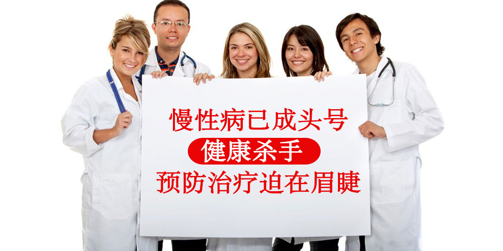 慢性病患者如何調理？多“親近”含硒食物
