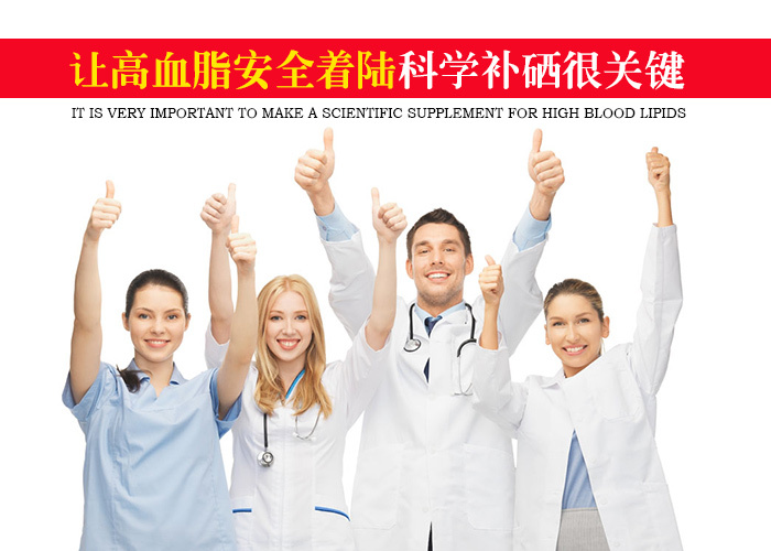 秋冬季,中老年如何控血脂？別忽視補硒的作用