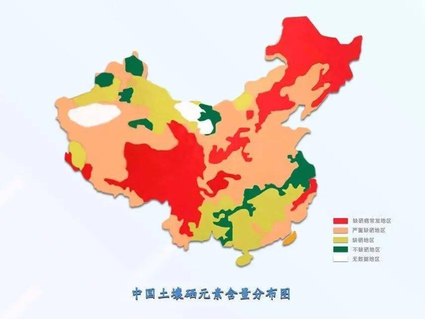 硒語 | 我國這東西特別缺，快來看看