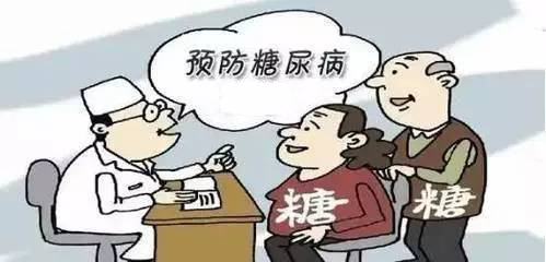 糖尿病該補充什么維生素？