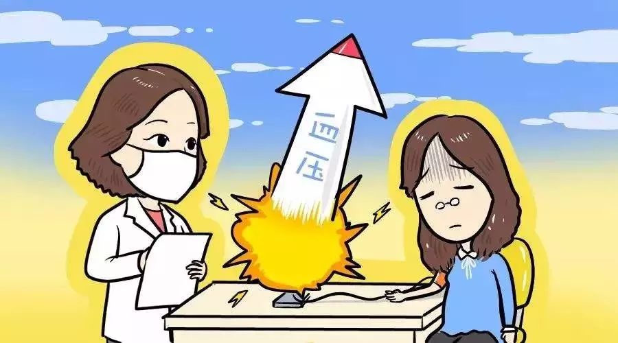 日常補充維生素和硒元素，緩解高血壓