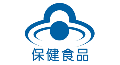 保健品害怕買假產品？不要慌，要謹記這幾點