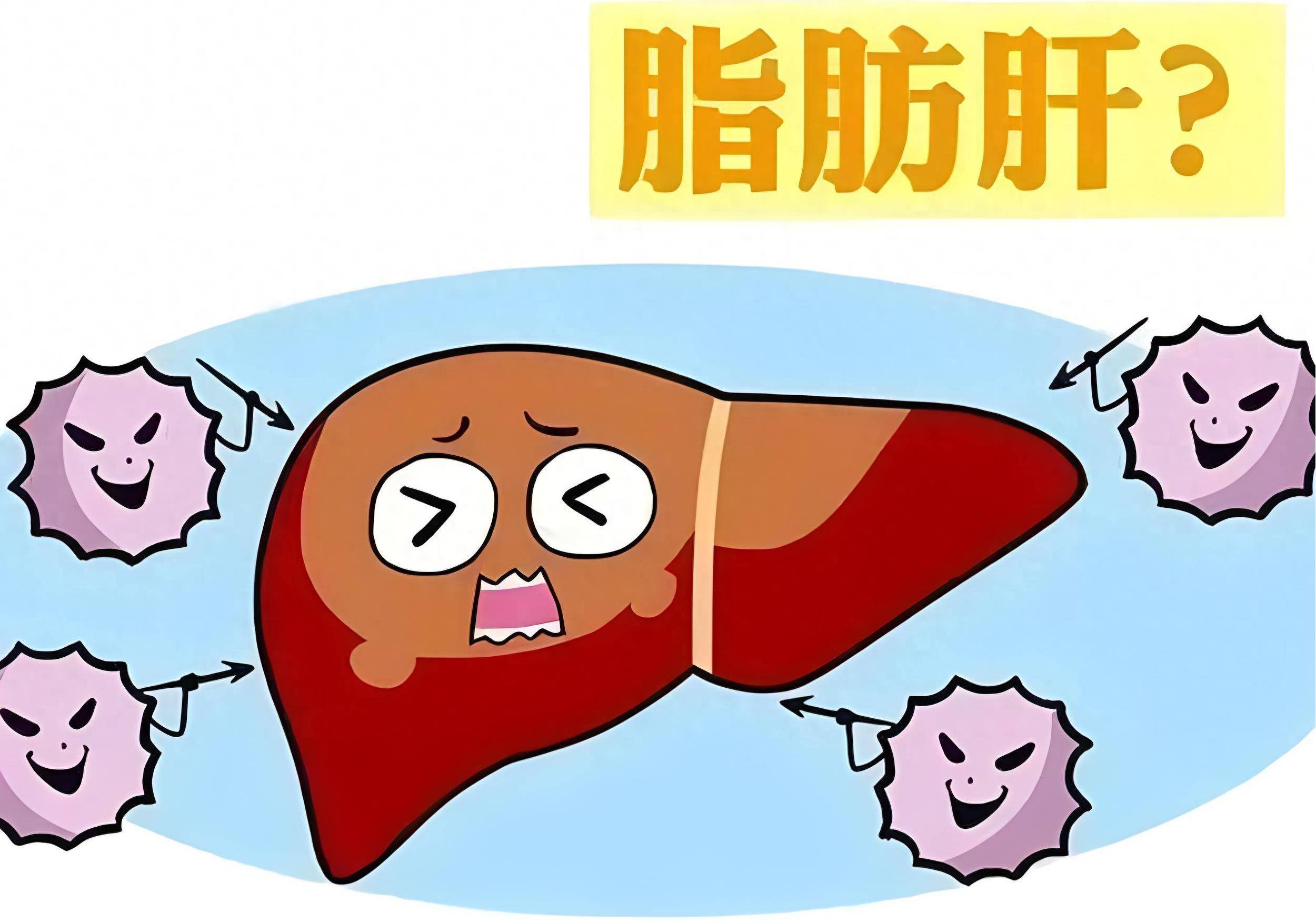 脂肪肝是如何引起的？